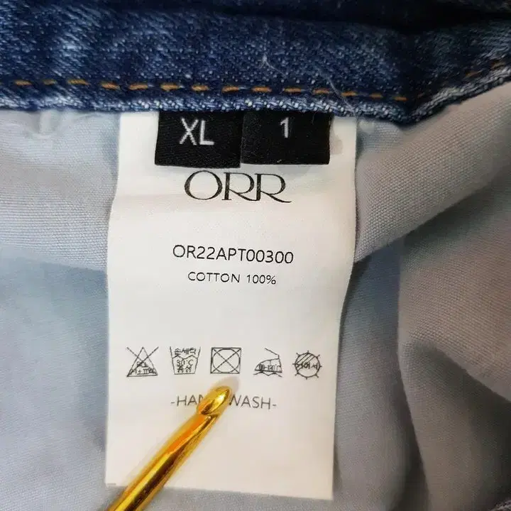 오르 ORR 스트레이트 데님 팬츠 XL