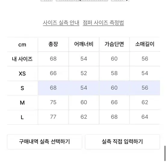 레투 오버핏 퀼팅자켓 라이트카키 S