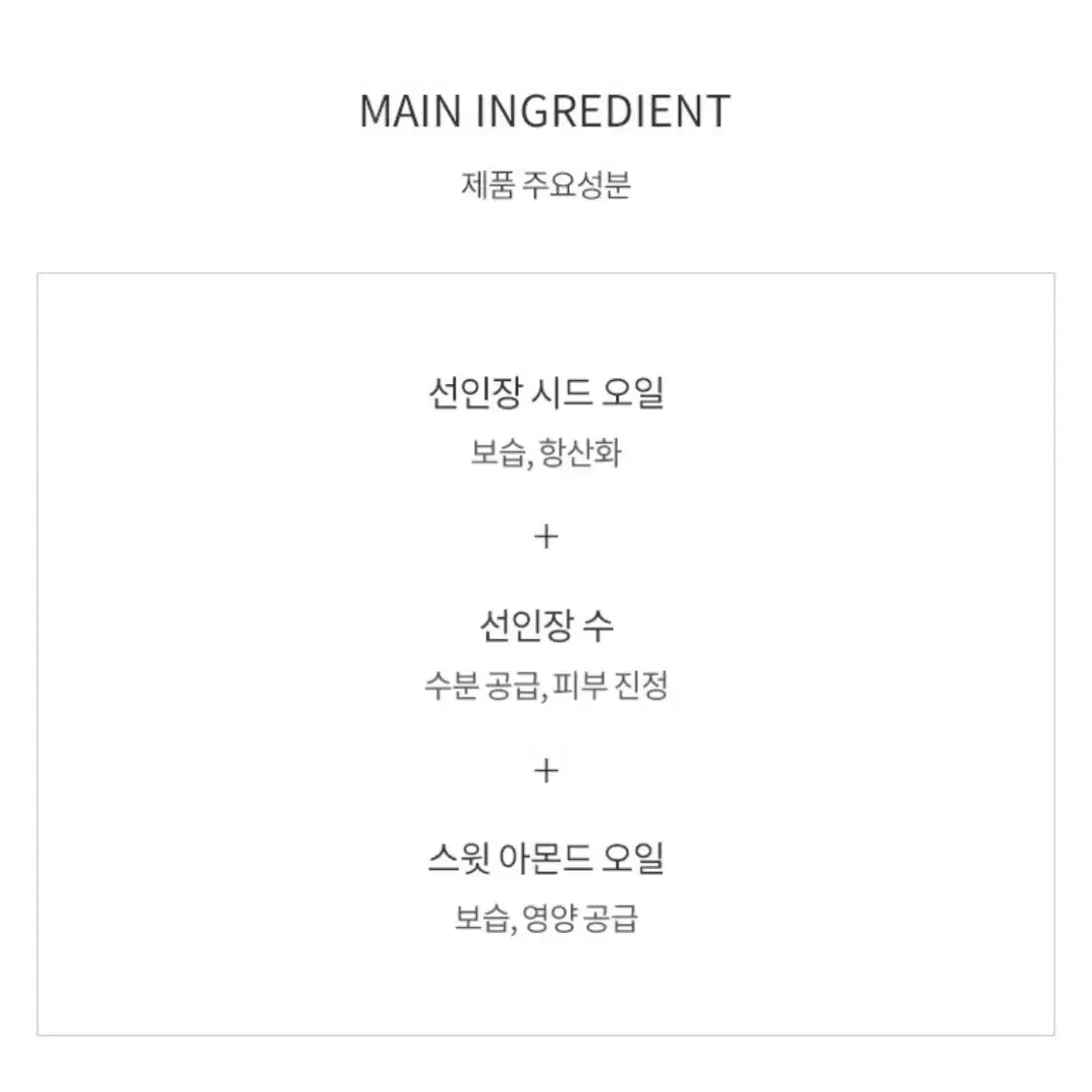 (새상품) 헉슬리 바디오일 모로칸 가드너 100ml