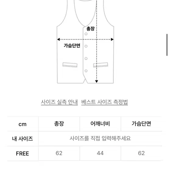 닉앤니콜 푸퍼 패딩 베스트 블랙