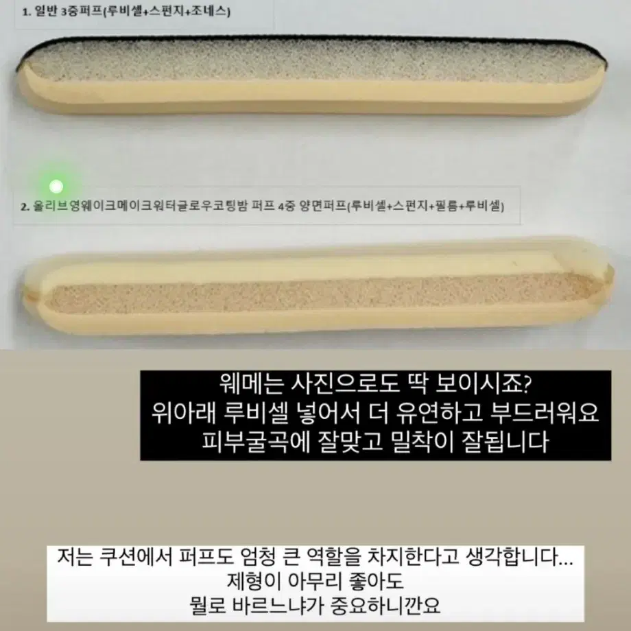 [거의 새상품] 웨이크메이크 워터 글로우 코팅밤 세트