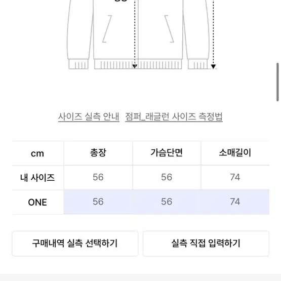 팬시클럽 스키퍼 토글 자켓 그레이