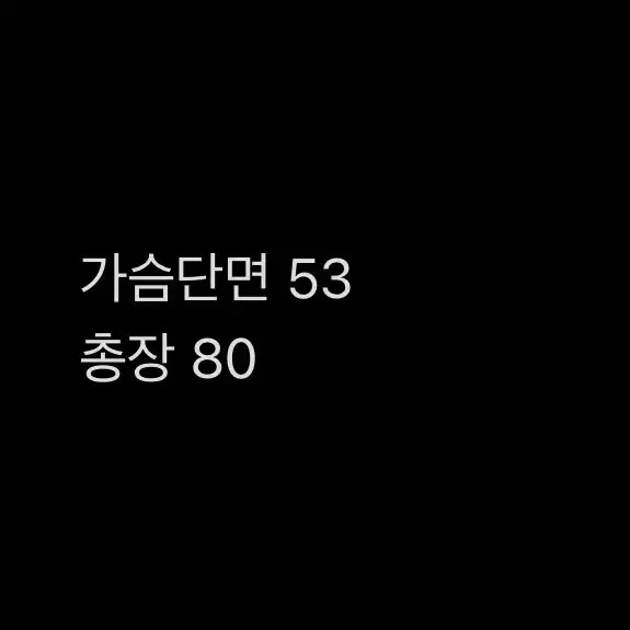 [ 정품/S ] 나이키 맨체스터유나이티드 스톰핏 바람막이