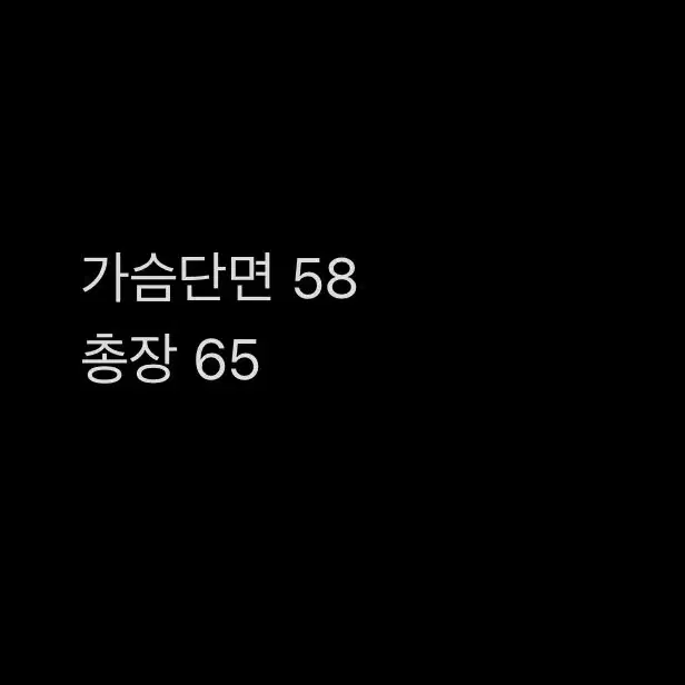 [ 정품/100 ] 나이키 빅로고 올드스쿨 오레오 자수로고 바람막이 자켓