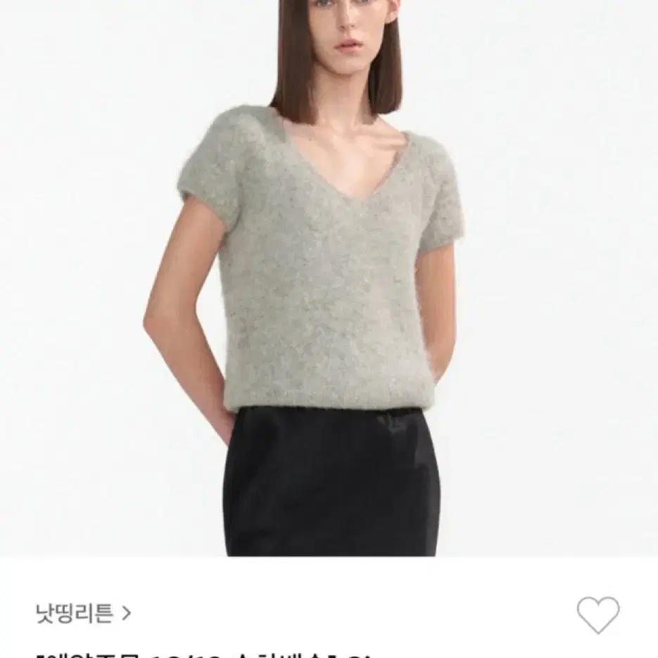 낫띵리튼 시에나 브이넥 니트 그레이