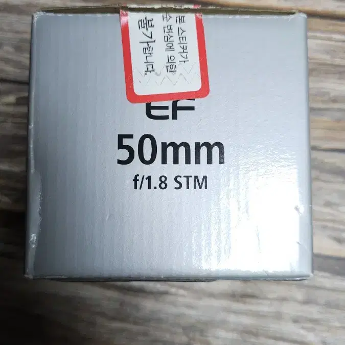 캐논 렌즈 50mm f1.8 STM EF 마운트