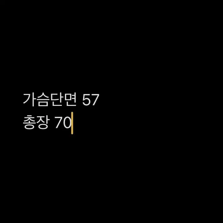 [ 정품/XXL ] 나이키 트랙탑 져지