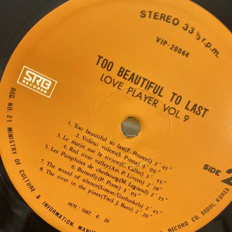 LOVE PLAYER TOO BEAUTIFUL  LP / AA7104