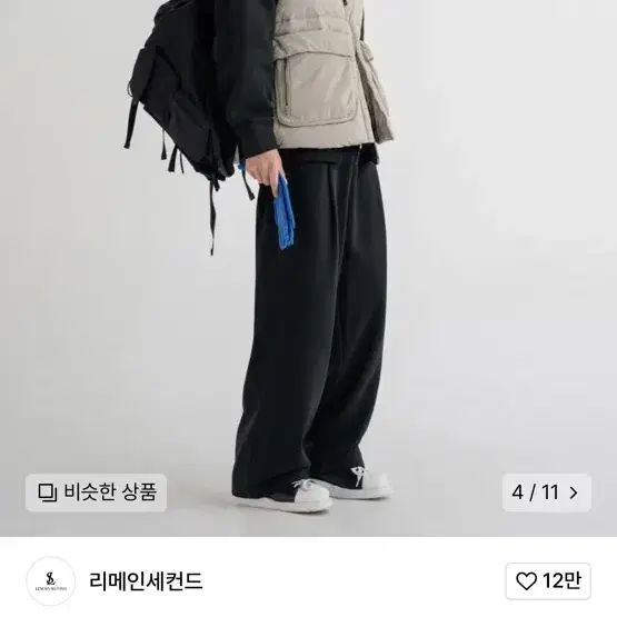 리메인세컨드 원턱 와이드 스웨트 팬츠 블랙 M 기모