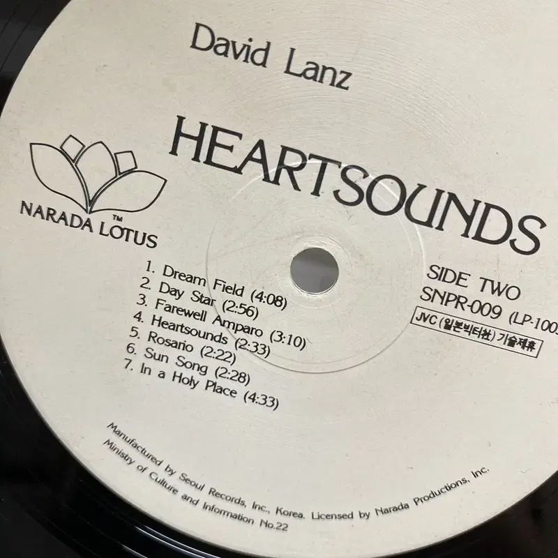 DAVID LANZ HEARTSOUNDS LP / AA7109