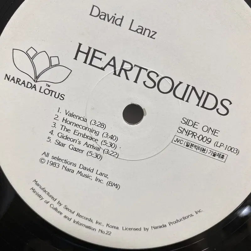 DAVID LANZ HEARTSOUNDS LP / AA7109