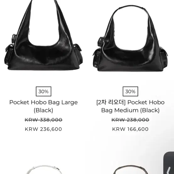 코이무이 포켓 백 Pocket Hobo Bag Medium (Black)