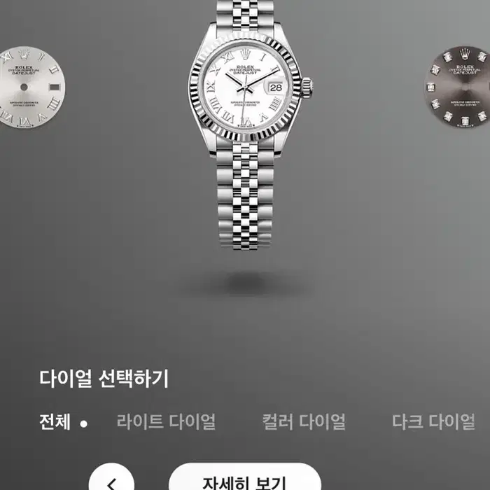 데이저스트 28mm 스틸 플루티드 쥬빌리 화이트골드