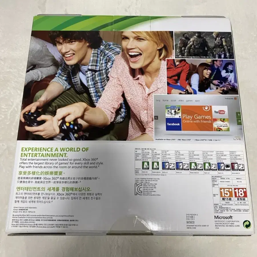 XBOX360 엑스박스360 박스셋 판매합니다.