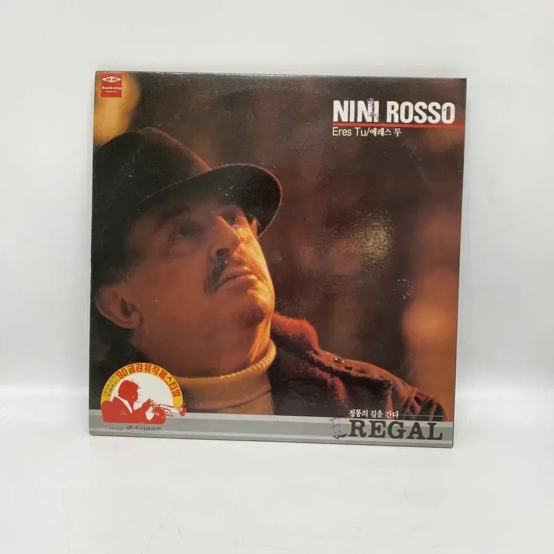 NINI ROSSO LP / AA7116