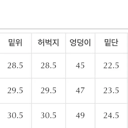 하와 윈터 헤리본 팬츠