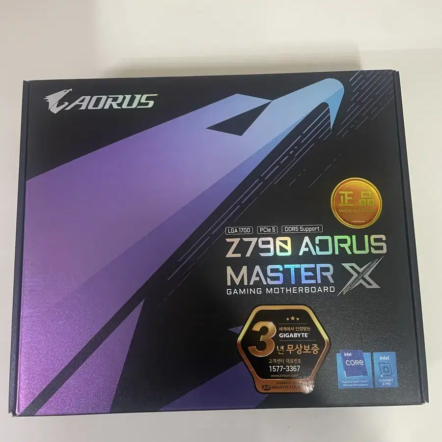 기가바이트 Z790 AORUS MASTER X 어로스 마스터 X