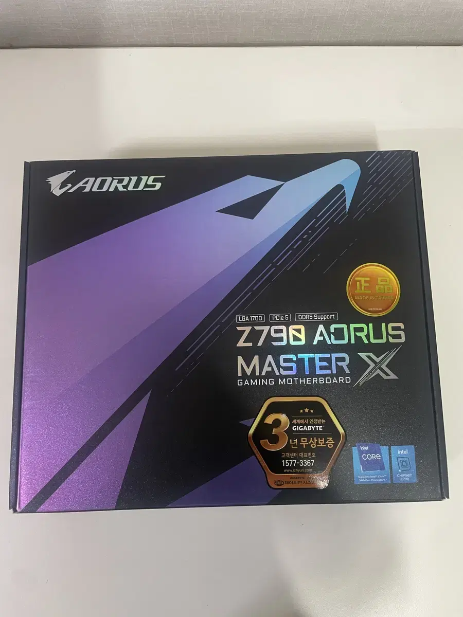 기가바이트 Z790 AORUS MASTER X 어로스 마스터 X