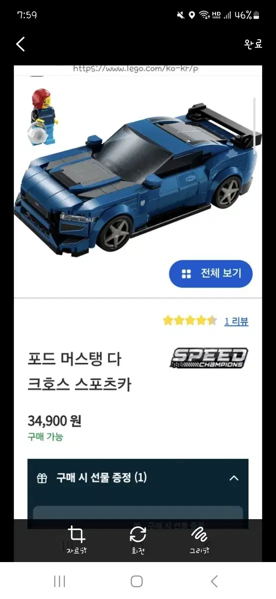 레고 판매합니다~