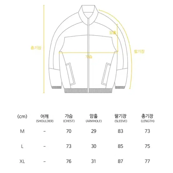 큐티에잇 MH Retro Track Jacket M