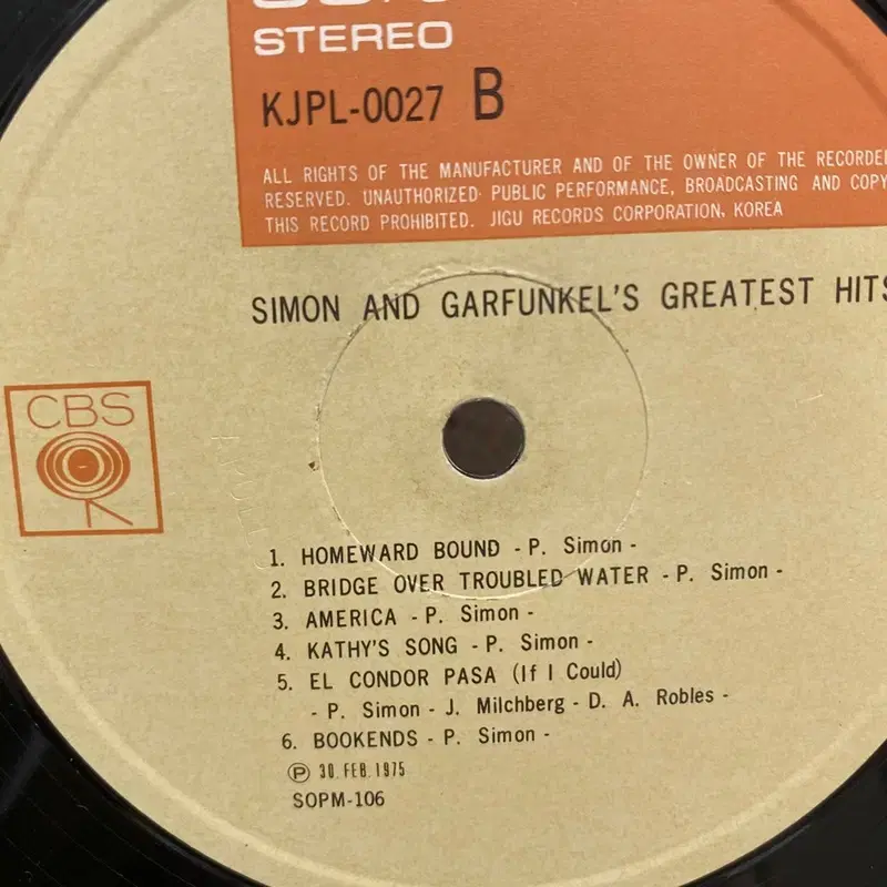 SIMON AND GARFUNKEL LP / AA7125