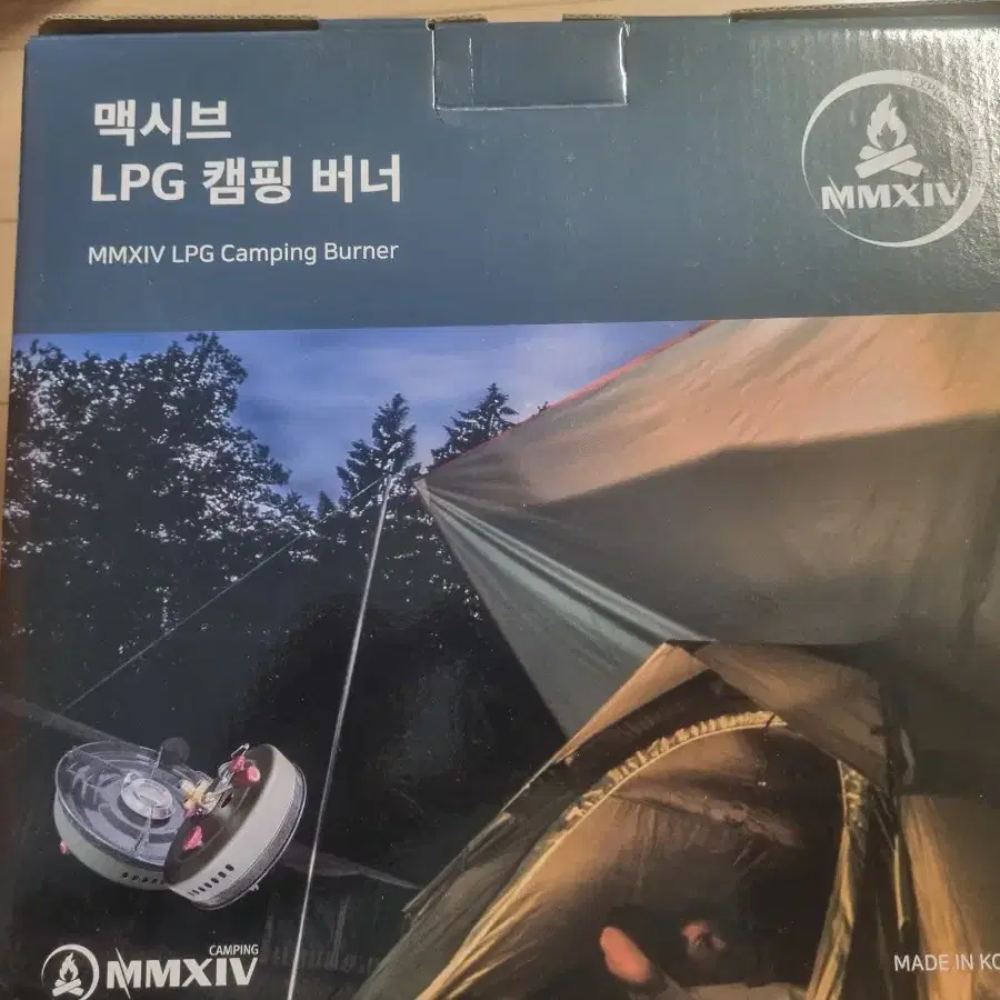 맥시브 LPG 동성 해바라기버너 새상품