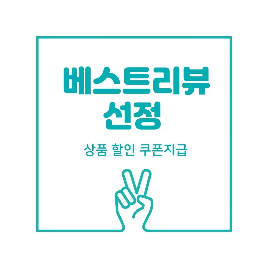 [플로스토어]천냥금 특급 1602