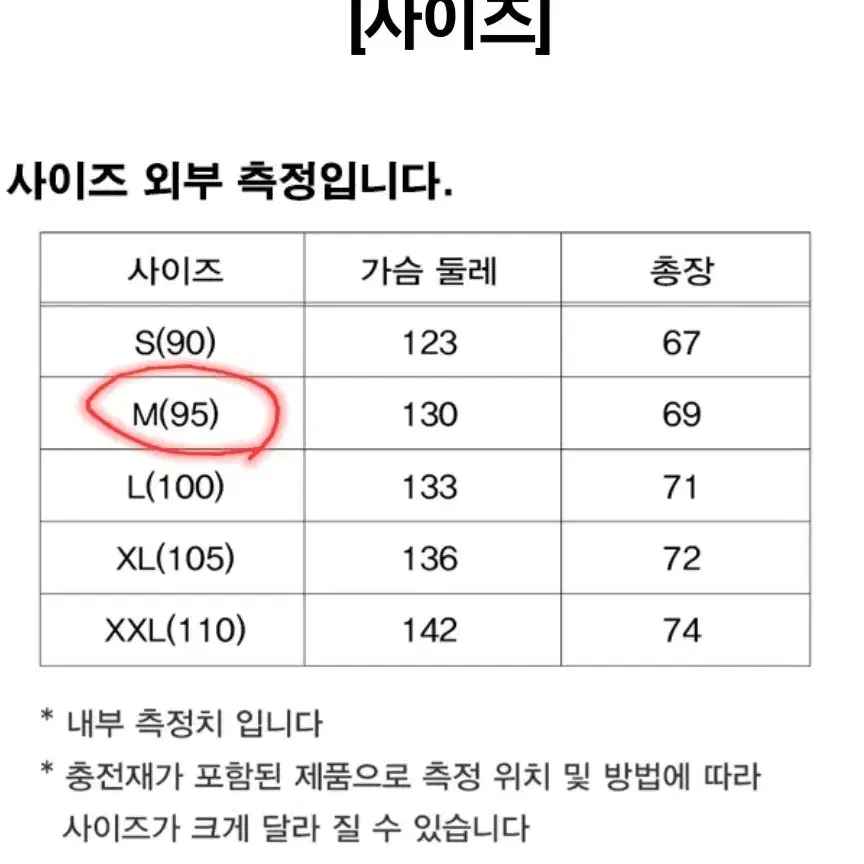 [폴햄] 오리털 덕다운 패딩 그레이색