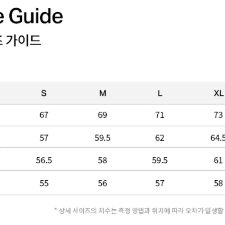 커버낫 니트 포레스트 그린 L