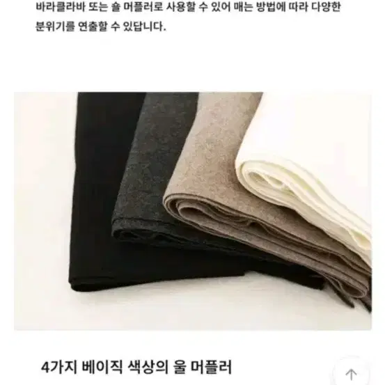 머플러 새상품