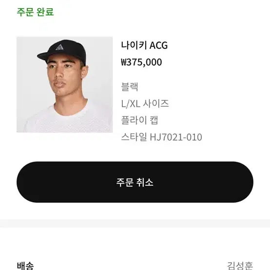 [L] 나이키 acg 플라이캡 버킷햇