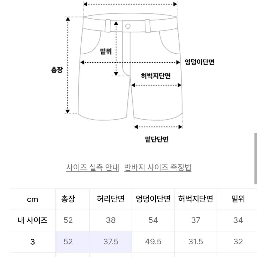 [새상품] 오라리 라이트 울 맥스 개버딘 쇼츠 4