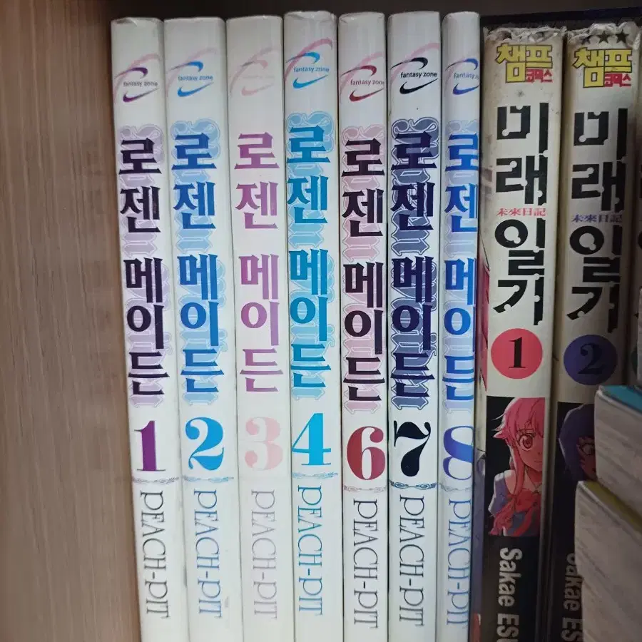 로젠메이든 1~4, 6~8권 판매