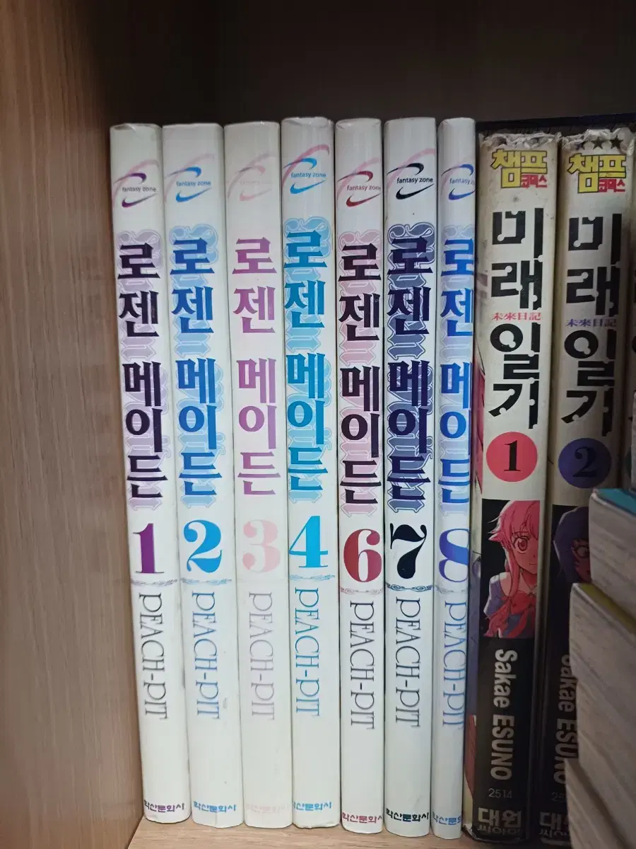 로젠메이든 1~4, 6~8권 판매