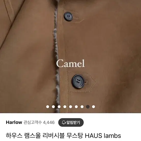 haus 무스탕