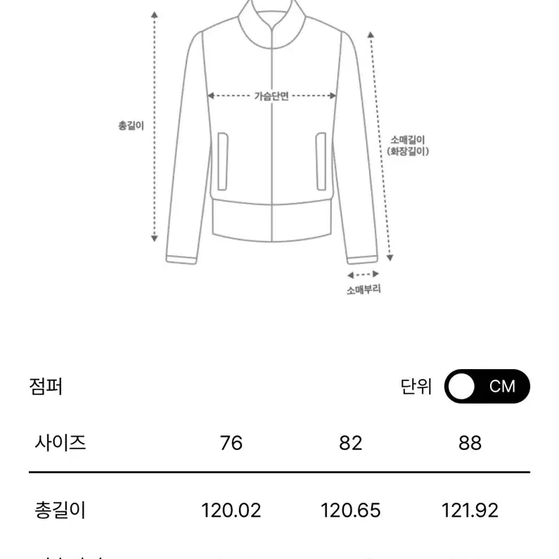 새제품) 마인 폭스퍼후드 벨티드 구스다운 점퍼 82