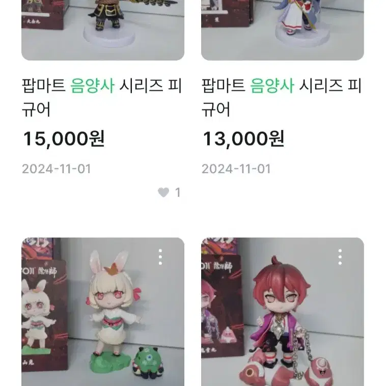 팝마트 음양사 시리즈 개별판매