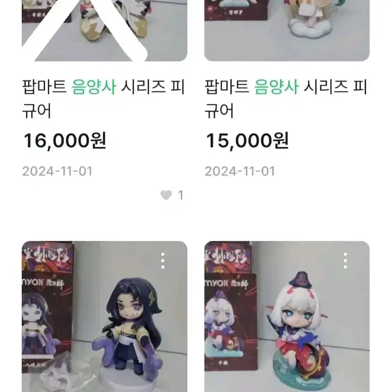 팝마트 음양사 시리즈 개별판매