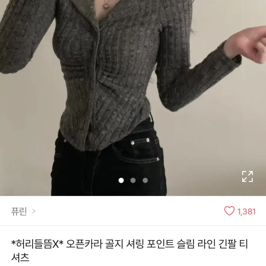 옆셔링 슬림티