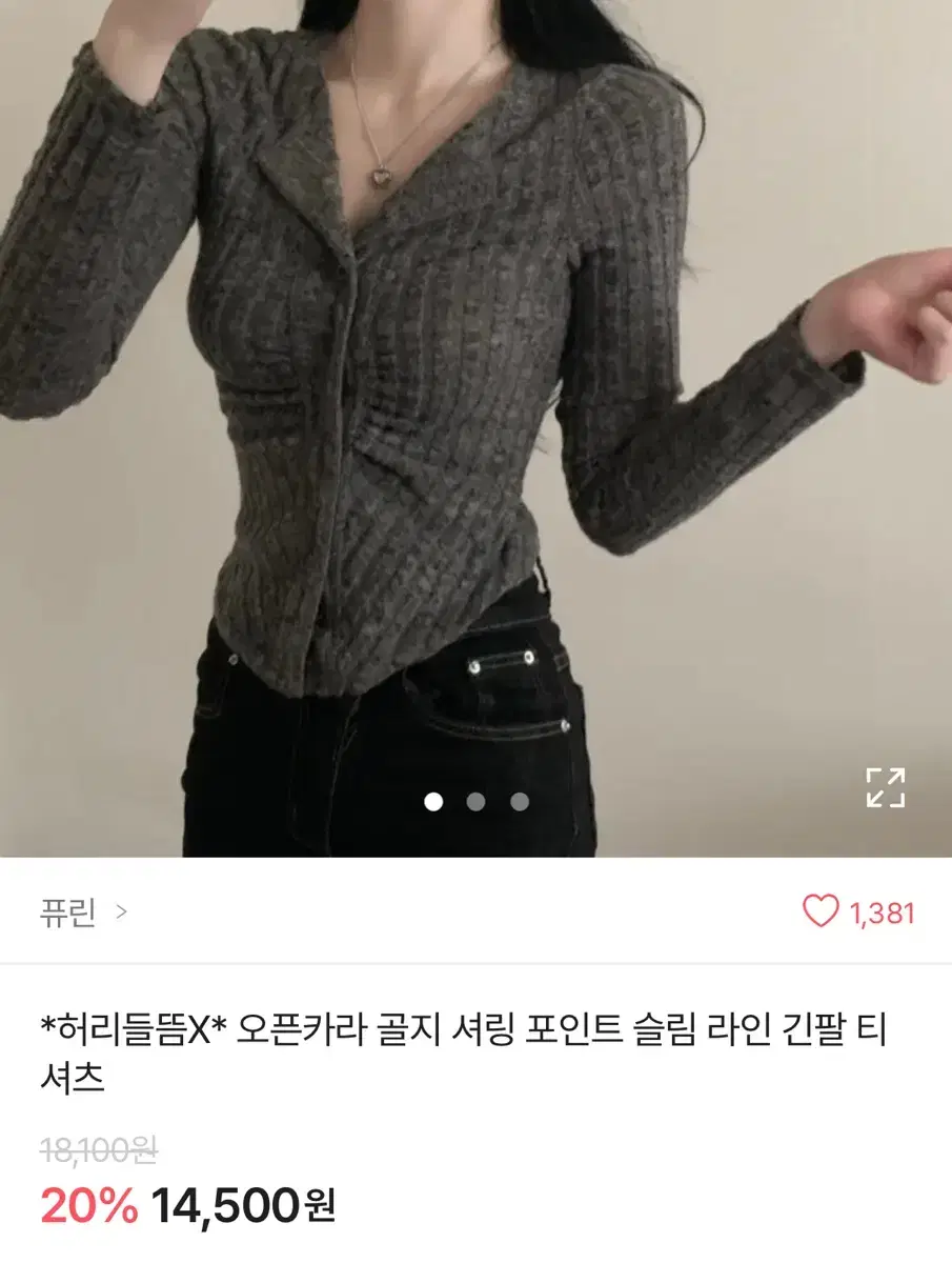 옆셔링 슬림티