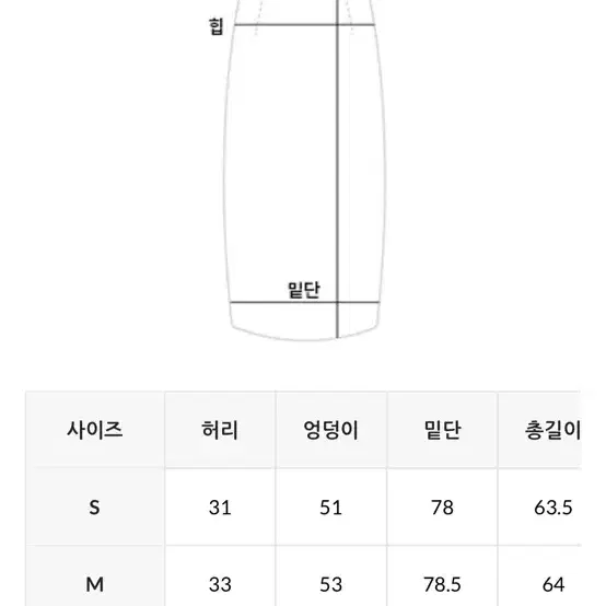 새상품 데일리쥬 베스니 베이직 플리츠 미디 스커트 그레이