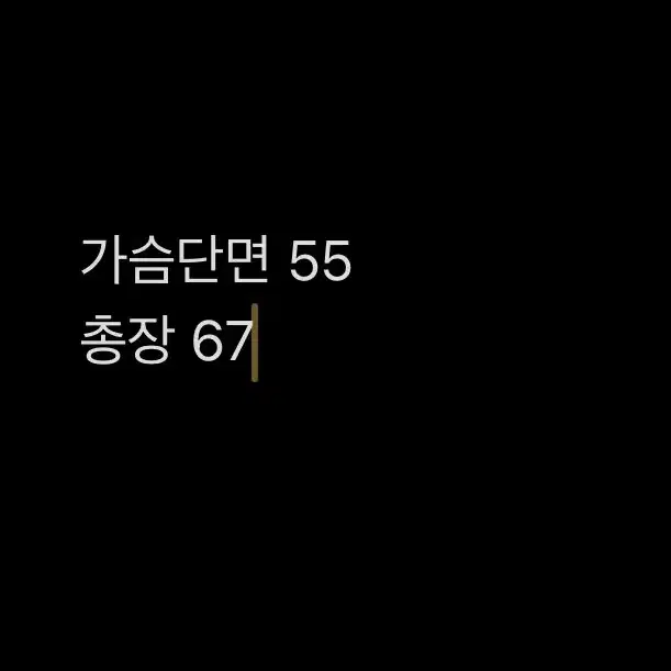 [ 정품/L ] 나이키 토탈90 스톰핏 바람막이