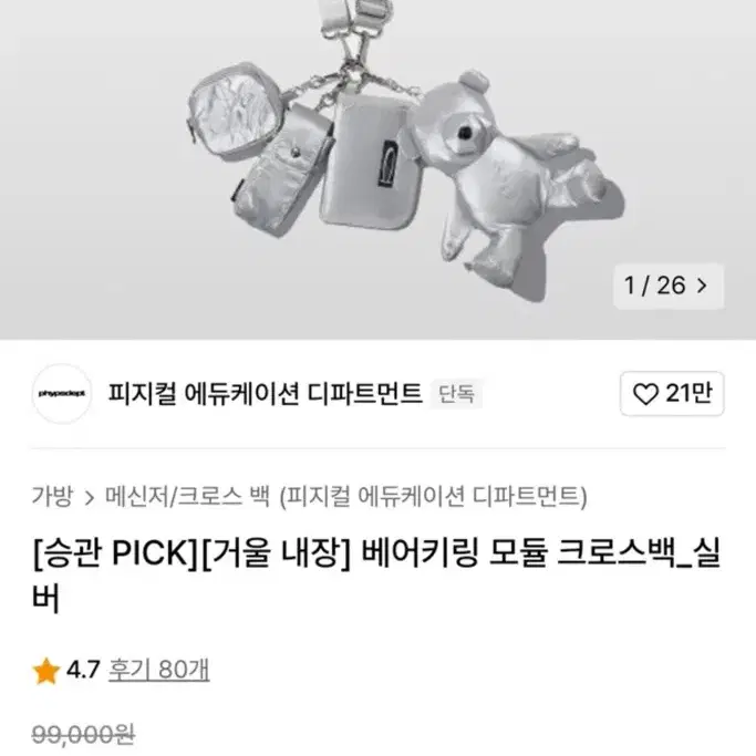 마뗑킴 붐버다운점퍼