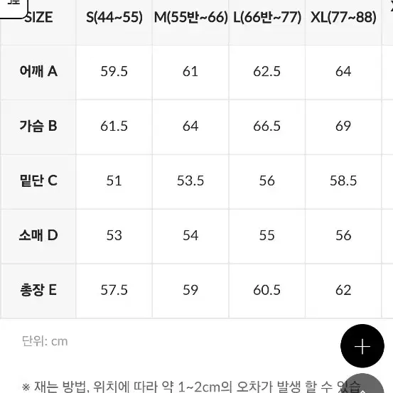 젝시믹스 노블다운 디테처블 후드 구스 점퍼 블랙 사이즈 L