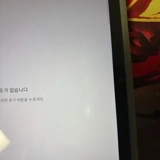 (재업) 삼성 갤럭시탭s7 128gb 판매합니다