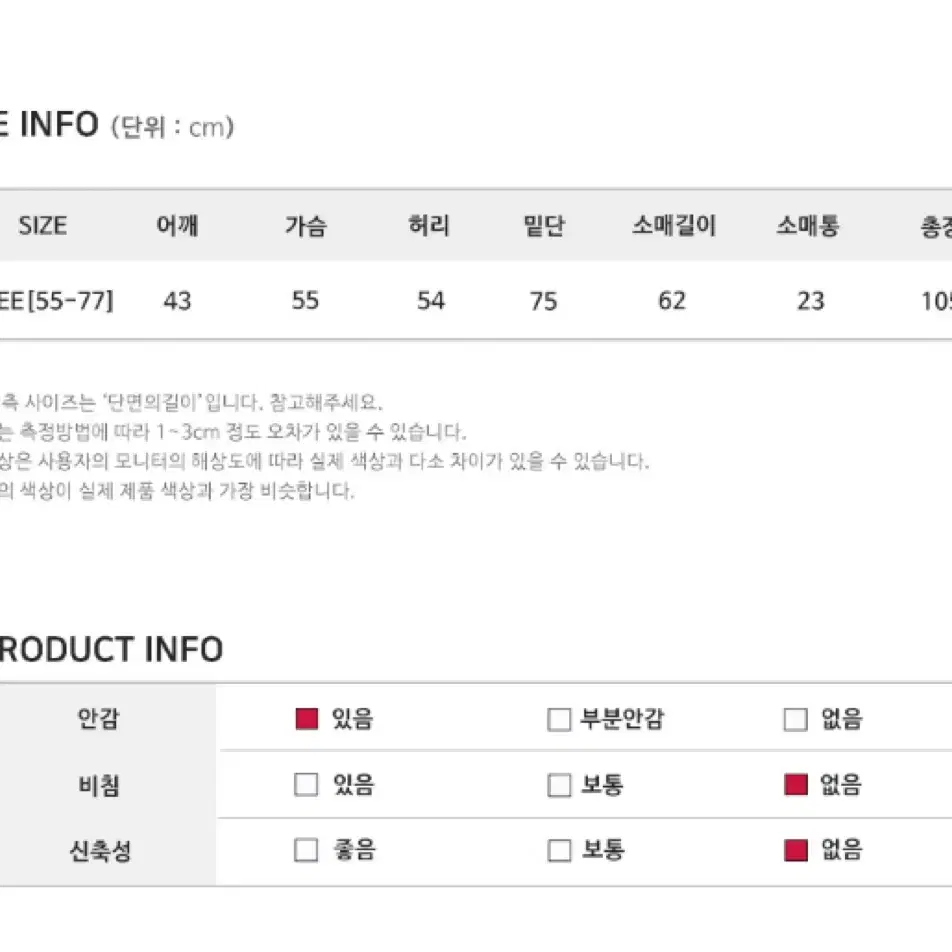 오브리에 덕다운 롱패딩(텍안뗀 새제품)