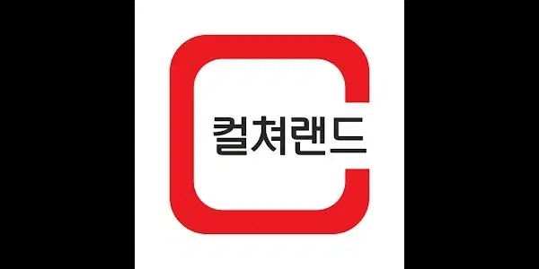 컬쳐랜드 문화상품권 5만원 6장