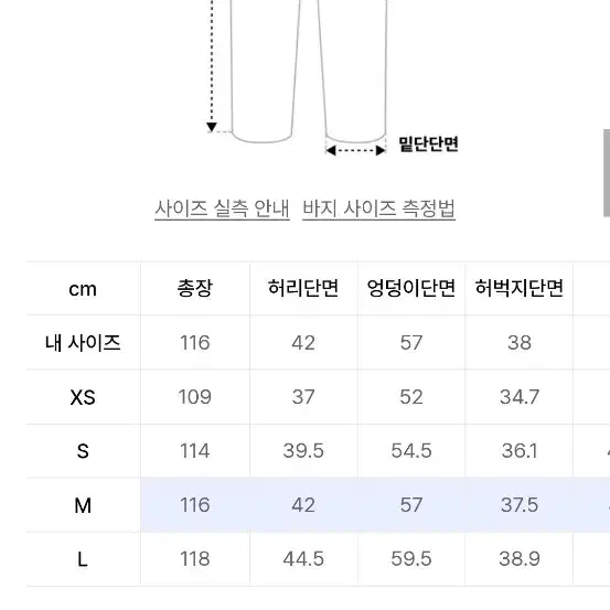 헤더헬렌 베이지 카고팬츠 m사이즈