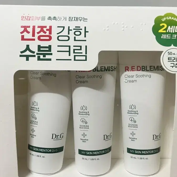 레드 블레미쉬 클리어 수딩 크림 50ml*3