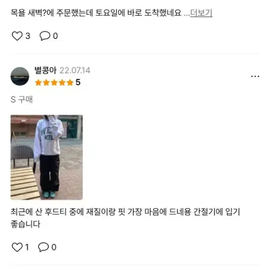 남녀공용 아웃스탠딩 품절된 후드 그레이 미디움 m 사이즈